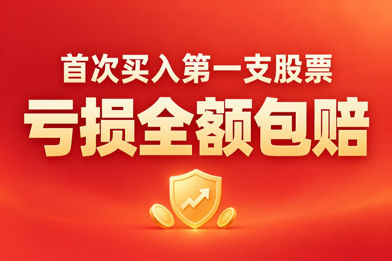 价值防御配置 - 全利优配官网